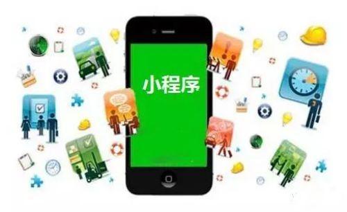 微信小程序盈利模式，这8款总有一款合适你