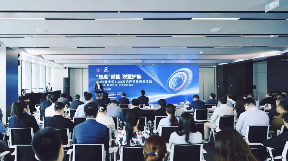 关注 | 联盟护航！知识产权协同保护再升级