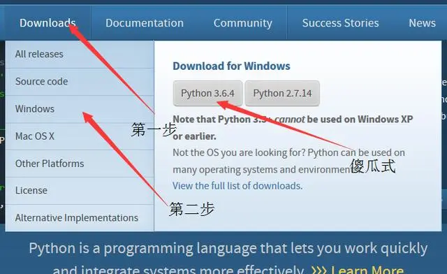 Python基础为重，成就月薪过万